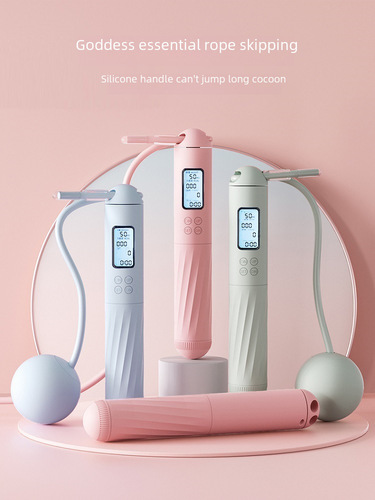 Selected Activity Cordless Jump Rope Counting Fitness Shaping Exercise Fat Burning Exercise Weighted Sports Equipment for Women