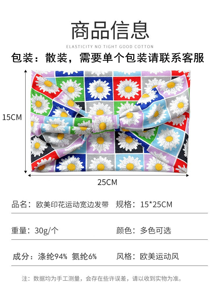 17399679802_832541445_副本