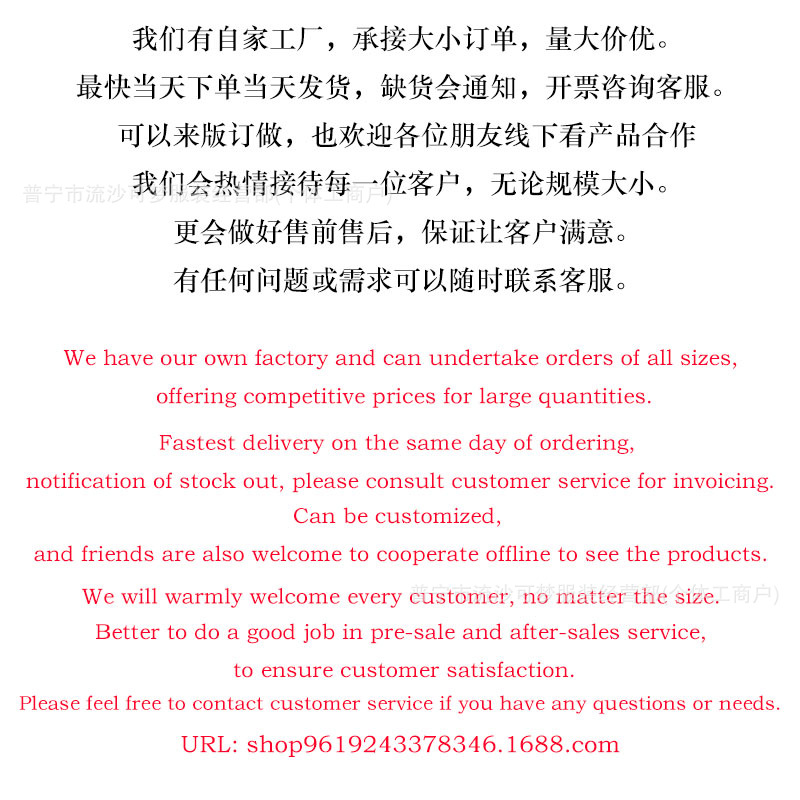 源头工厂