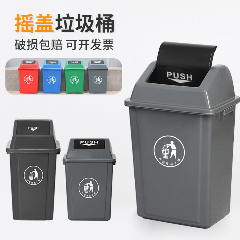 Household Large-Capacity Kitchen Commercial Community Hotel Catering School Flip-Top Trash Can with Lid for Swing Lids Household Large-Capacity Kitchen Commercial Community Hotel Catering School Flip-Top Trash Can with Lid for Swing Lids