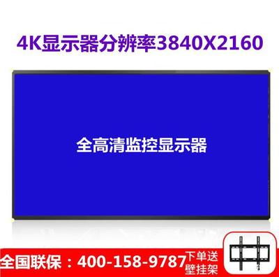 high definition 40 inch 4K monitor 42 inch 50 55 60 65 75 inch 80 85 90 Monitor Monitoring HD