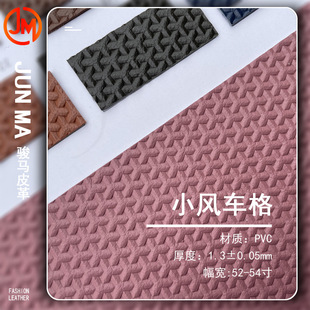 �F؛����ִ�Ƥ��PVC�h���W��С�L܇�y1.3mm�Ӻ�Ӳ���b�Ƥ��