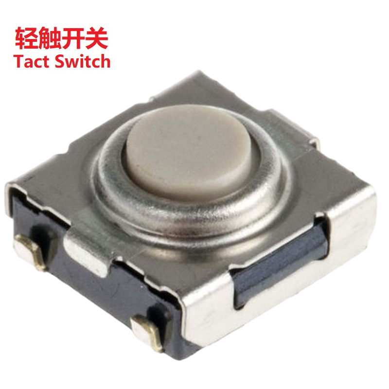 轻触按键开关U型脚  按键开关贴片四脚,包脚式按钮开关6*6*3.1mm