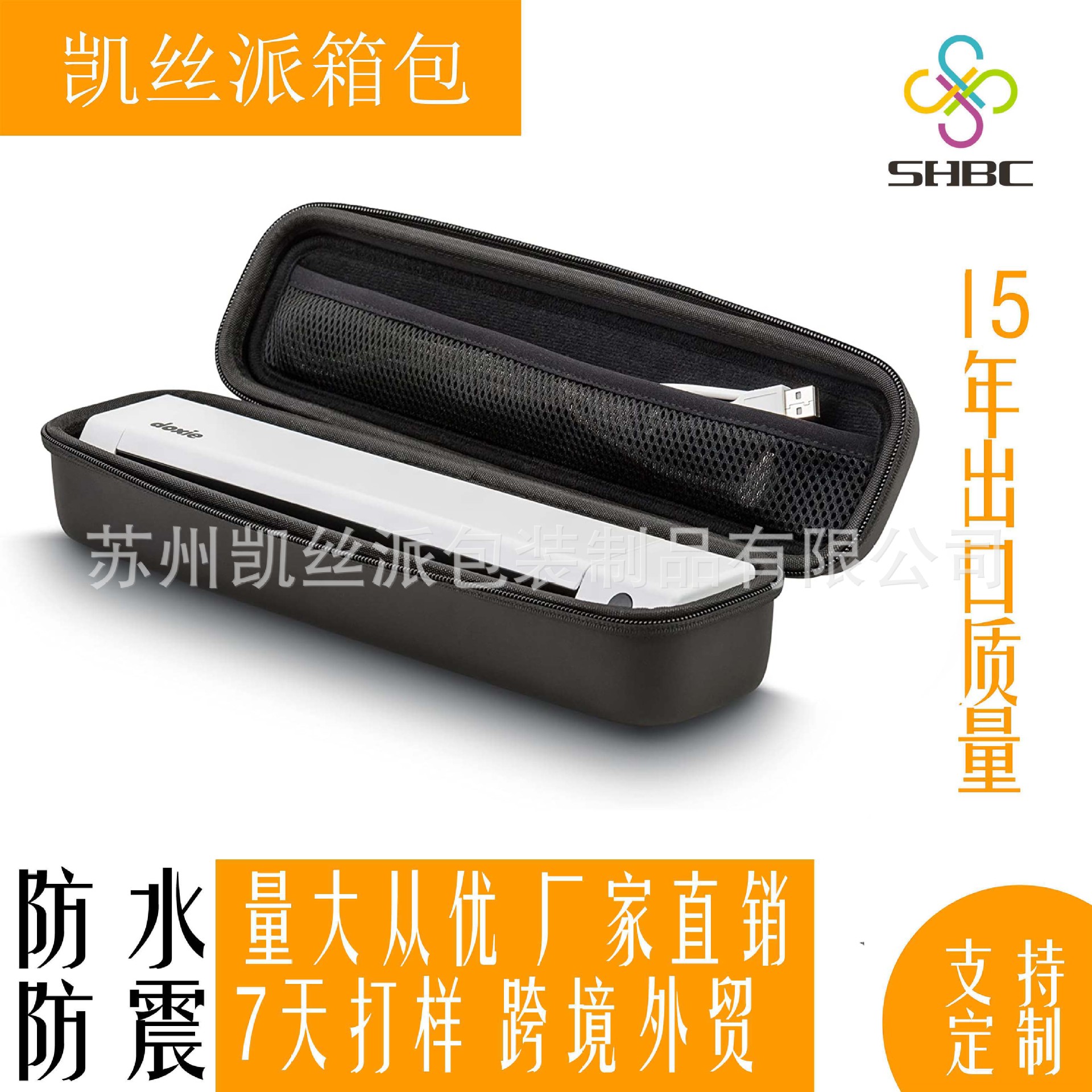 工厂定制手机打印机包装A4纸EVA保护收纳软壳无线蓝牙便携打印机