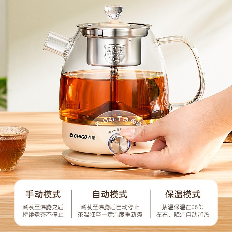 蒸気煮茶器家庭用1L大容量黒茶養生ポット全自動ガラス焼ポット電気煮泡ティーポット|undefined