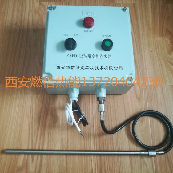 燃信内燃式火炬点火装置 沼气火炬点火装置的组成及安装