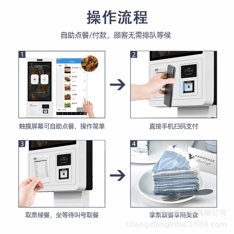 Máquina de pedido de autoservicio vertical transfronteriza, tienda de conveniencia de té con leche, escaneo de código, facturación de billetes pequeños, liquidación de autoservicio, máquina integrada de pantalla táctil