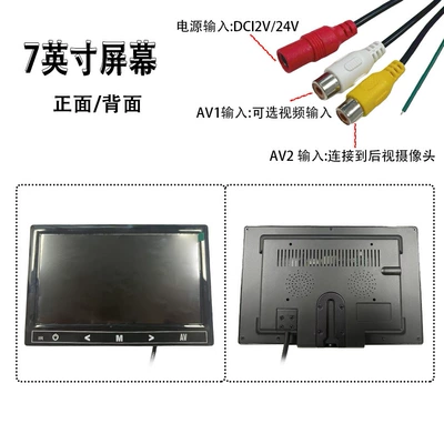 Reversing Priority Touch Screen – Car display