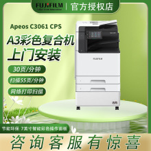 �����ڸ�ʿ��Ƭ��FUJI FILM��APC2061CPS��Ʒ��ɫC22561��ӡ����