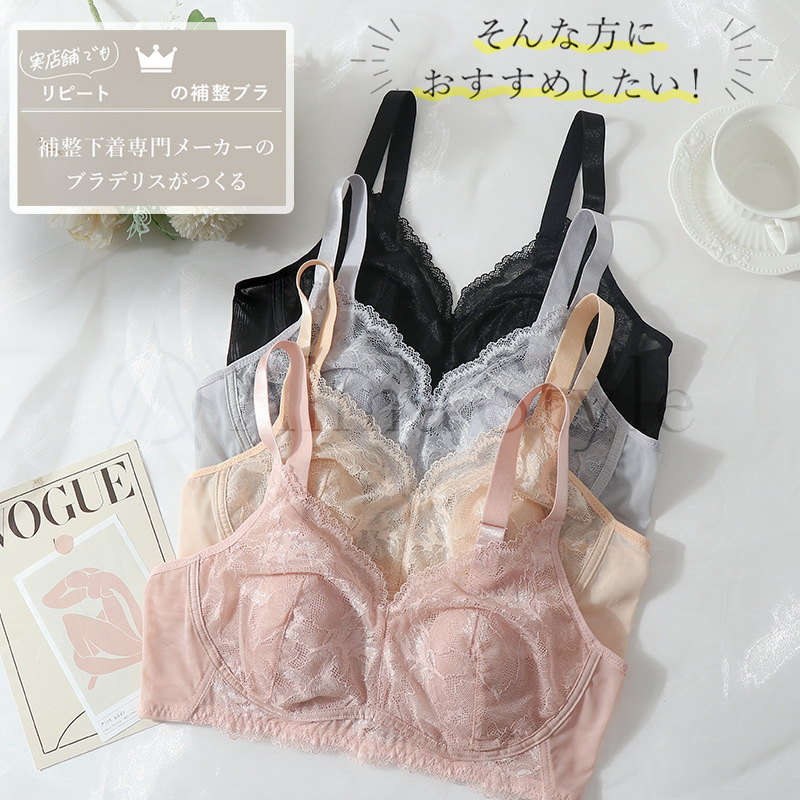 Japanese-Style New Model Yunfu Ultra-Thin Bunny Ear Bra for Women, Makes Large Busts Appear Smaller, Comfortable and Breathable Japanese-Style New Model Yunfu Ultra-Thin Bunny Ear Bra for Women, Makes Large Busts Appear Smaller, Comfortable and Breathable