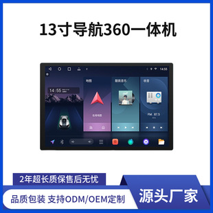 �羳���N��܇܇�d13�猧��360��ȫ��һ�w�C��܇ӛ䛃xMP5܇�d����