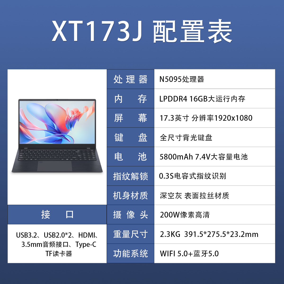 Portátil transfronterizo de 17,3 pulgadas N5095 procesador 16G portátil de oficina portátil delgado y ligero con retroiluminación de huellas dactilares