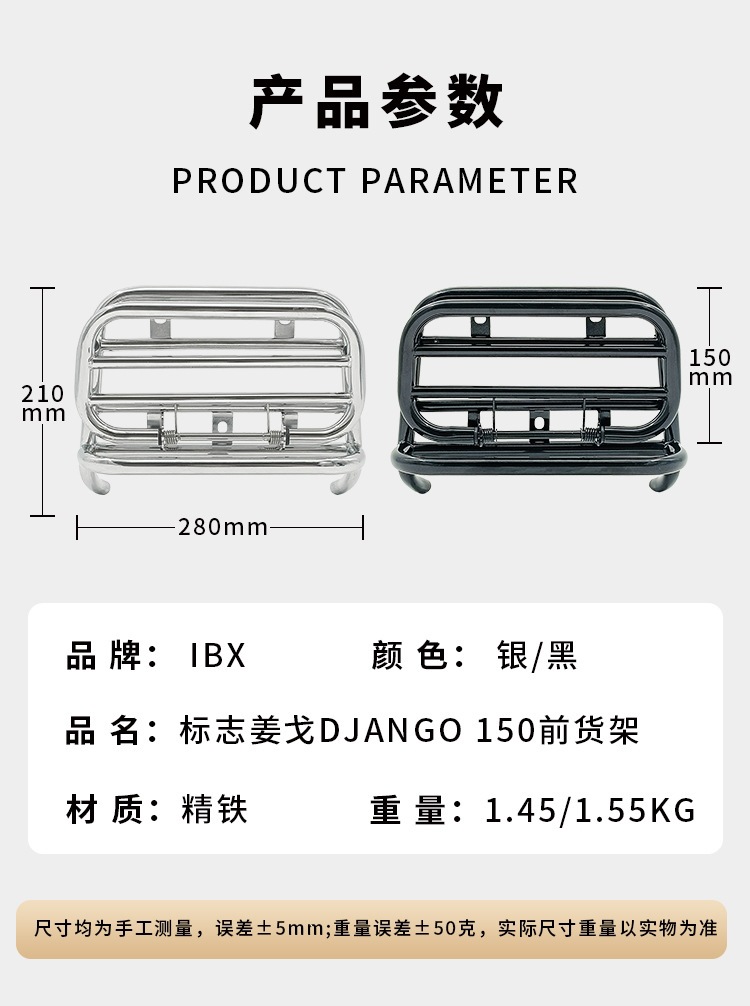 Peugeot Django scooter front rack and rear luggage rack stainless steel accessories