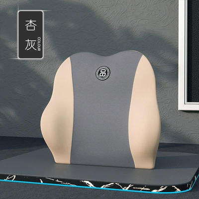 Pillow, Factory Direct Sale, Headrest - p076-apricot-gray-waistrest