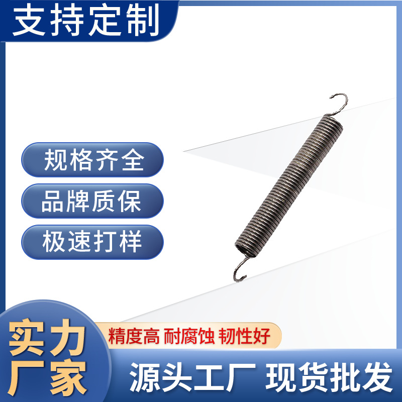 厂家批发大拉力不锈拉伸双钩加长弹簧电镀机械弹簧 五金弹簧