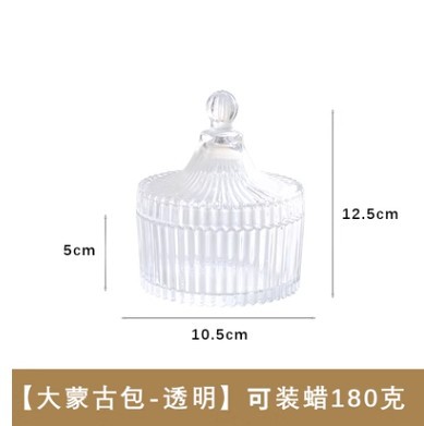 Mongol bolsa de vidrio aromaterapia vela taza con tapa spar fragancia contenedor aceite esencial decoración ins hecho a mano candelabro vacío