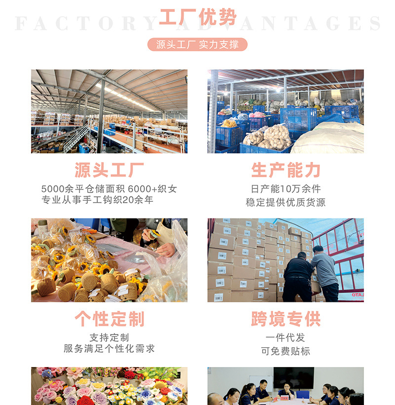 兔妹妹产品详情_02