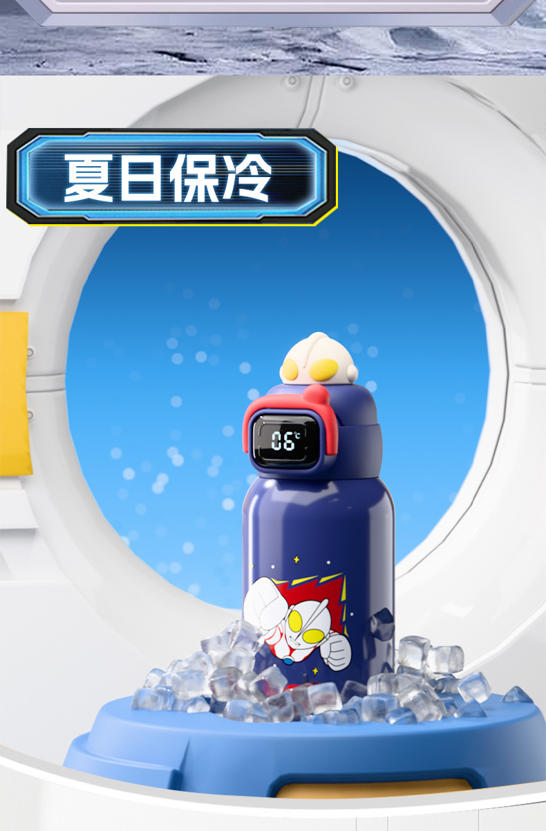 奥特曼儿童壶_16