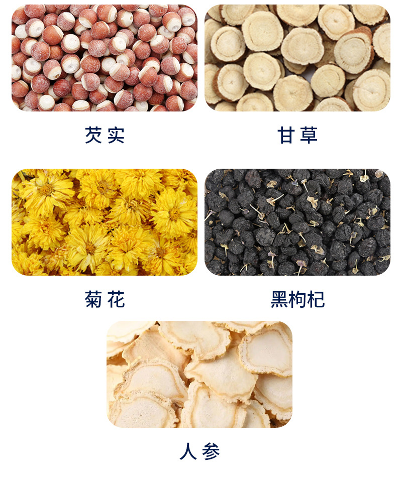 Ginseng Mulberry Goji Tea (Ren Shen Sang Shen Gou Qi Cha) — 15 Small Jar Cold-Brew Herbal Blend quality and texture