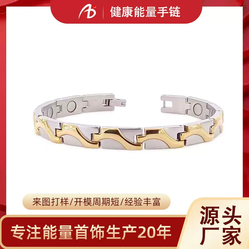 22新品钛钢手链S801不锈钢饰品定制男女时尚简约首饰锗石磁疗手链