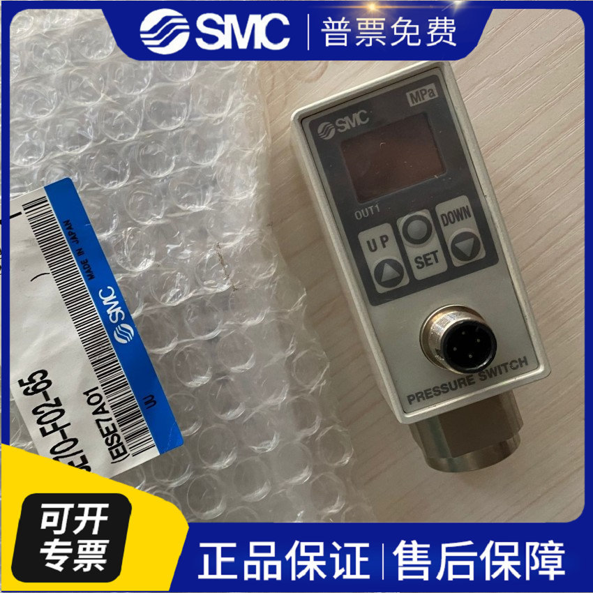 ISE70-F02-65 全新原装正品SMC高精度压力传感器 现货提供