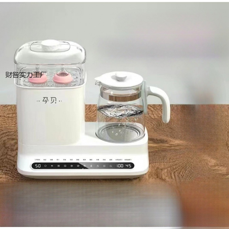 哺乳瓶滅菌器と乾燥機、3-in-1 ミルクウォーマー、家庭用多機能恒温ポット、ベビーミルク調乳オールインワン|undefined
