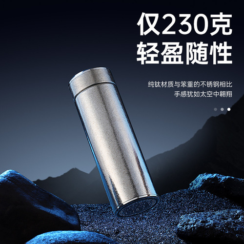 Titanium Cup for Men and Women, Pure Titanium Alloy Insulated Tea and Coffee Cup, High-End Business Office Portable Car Travel Cup, Gift Box Packaging