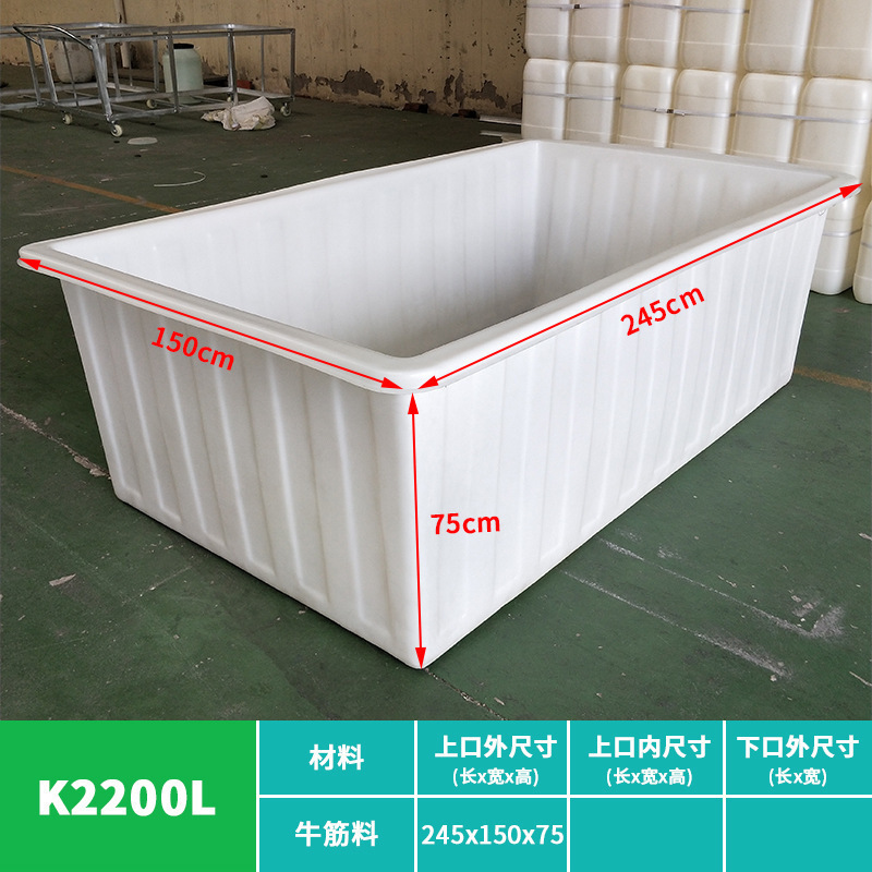 大号加厚牛筋塑料水箱长方形储水桶水产养殖方桶养鱼卖鱼牛筋浅盆|undefined