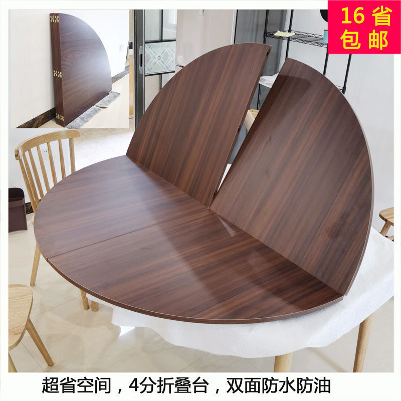 Folding Dining Table Top 4 Sub-sets Round Dining Table Household Small Apartment Round Table Top Desktop Hotel Large Round Table Panel