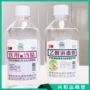 武汉定制医用消毒液酒精