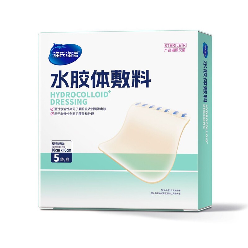 Hai's Hainuo Hydrocolloid Dressing for Daily Wound Coverage and Care of Non-Chronic Wounds, Waterproof Patch Hai's Hainuo Hydrocolloid Dressing for Daily Wound Coverage and Care of Non-Chronic Wounds, Waterproof Patch
