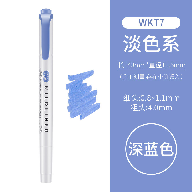 【衛】日本シマウマ蛍光ペンWKT7淡色ダブルヘッド蛍光mildlinerマーカーペン学生用|undefined