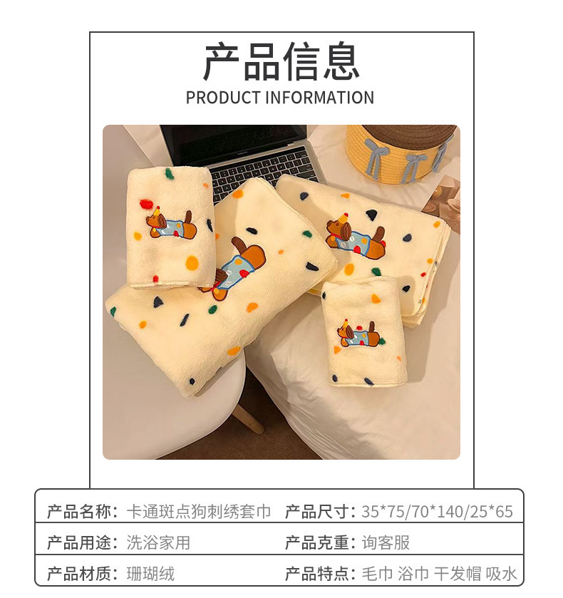详情图