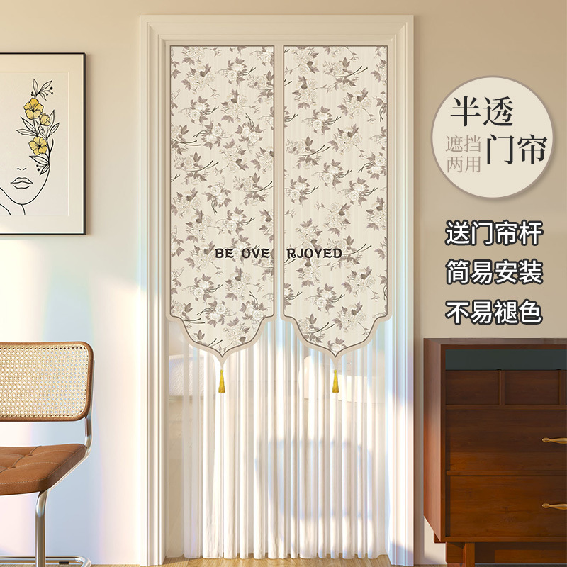 Door Curtain Partition Curtain Anti-Mosquito Lace Home Bedroom Room 2025 New High-End Privacy Curtain Curtain Curtain