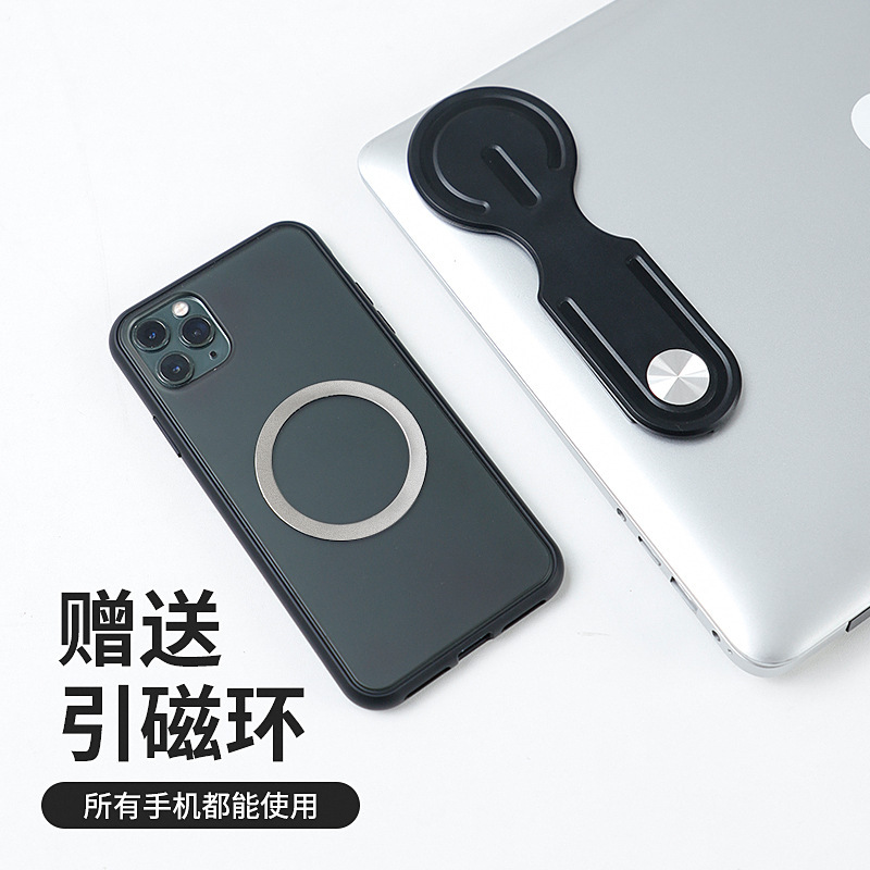 Magsafe Magnetic Suction Mobile Phone Computer Office Foldableing Same-Screen Plastic Notebook Expansion Bracket Lazy Bracket