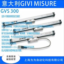 �����GIVIMISURE��ų�GVS219 GVS900 GVS908 GVS915 GVS919