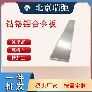 ��t�f�Ͻ��� �ſ؞R�� CoCrMo ���Ќ�� �߼���