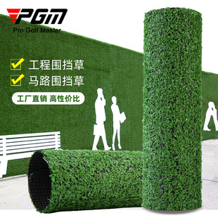 Qingzhou Lawn Artificial Turf Outdoor Lawn Roof Engineering Road Fence Grass Plastic Lawn