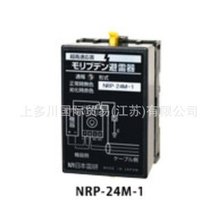 TSURUGA Lightning Arrester Hahe Motor NRP Series up to Duochuan Supply Please Be Negotiated before Buying