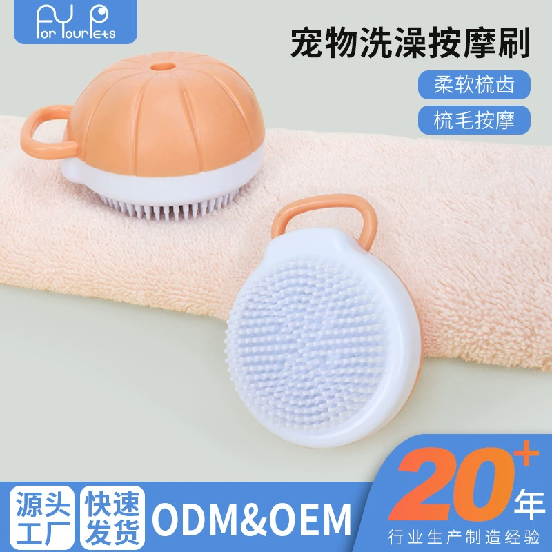 Щетка для ванны для домашних животных, массажная щетка для кошек, щетка для ванны, чистка ванны для собак, косметические инструменты, товары для домашних животных, оптовая продажа