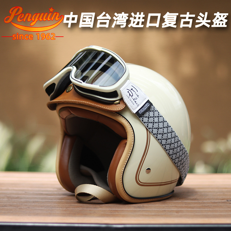 Motuoche Retro Motorcycle Half Helmet Scooter Cruiser (Auto Parts and Accessories) - s-master-ivory-white