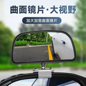 Wide-Angle High-Definition Reversing Mirror Auxiliary Rearview Mirror Car Blind Spot Mirror with Added Reflective 360-Degree Wide-Angle Mirror Universal