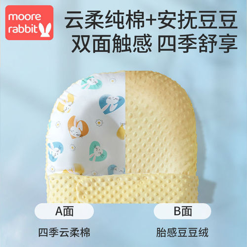 Newborn crib middle bed portable bionic baby bed anti-pressure spitting milk startling rollover bed soothing baby artifact