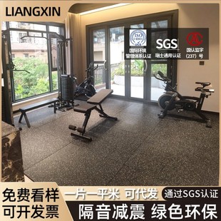 Gymnasium Rubber Mat Shock-absorbing Mat Ground Rubber Shock-proof and Sound-proof Floor Special Large Area Strength Zone Sports Splicing