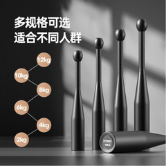 鑫盛豪棒铃灌砂式ソリッドパワートレーニングイラン式棒ダンベルメンズフィットネス野球バット器具脂肪燃焼シェイプ