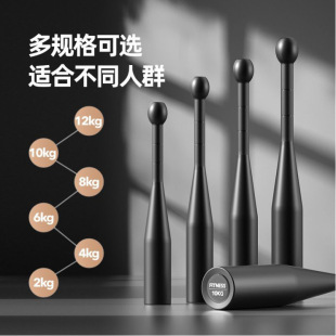 Xinshenghao Solid Iron Dumbbell with Sand Filling for Strength Training, Iranian Dumbbell Men's Fitness Baseball Bat Equipment for Fat Burning and Shaping