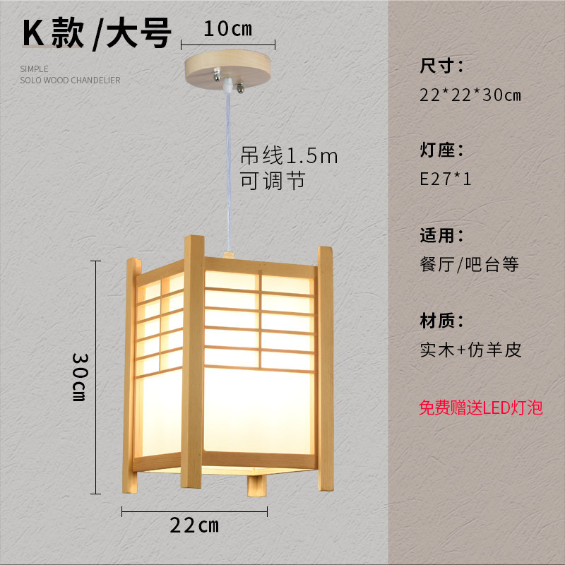 Araña de estilo japonés restaurante de olla caliente lámpara de restaurante de madera maciza creativa Nordic log Bird Cage chandelier lámpara de Bar de estilo coreano