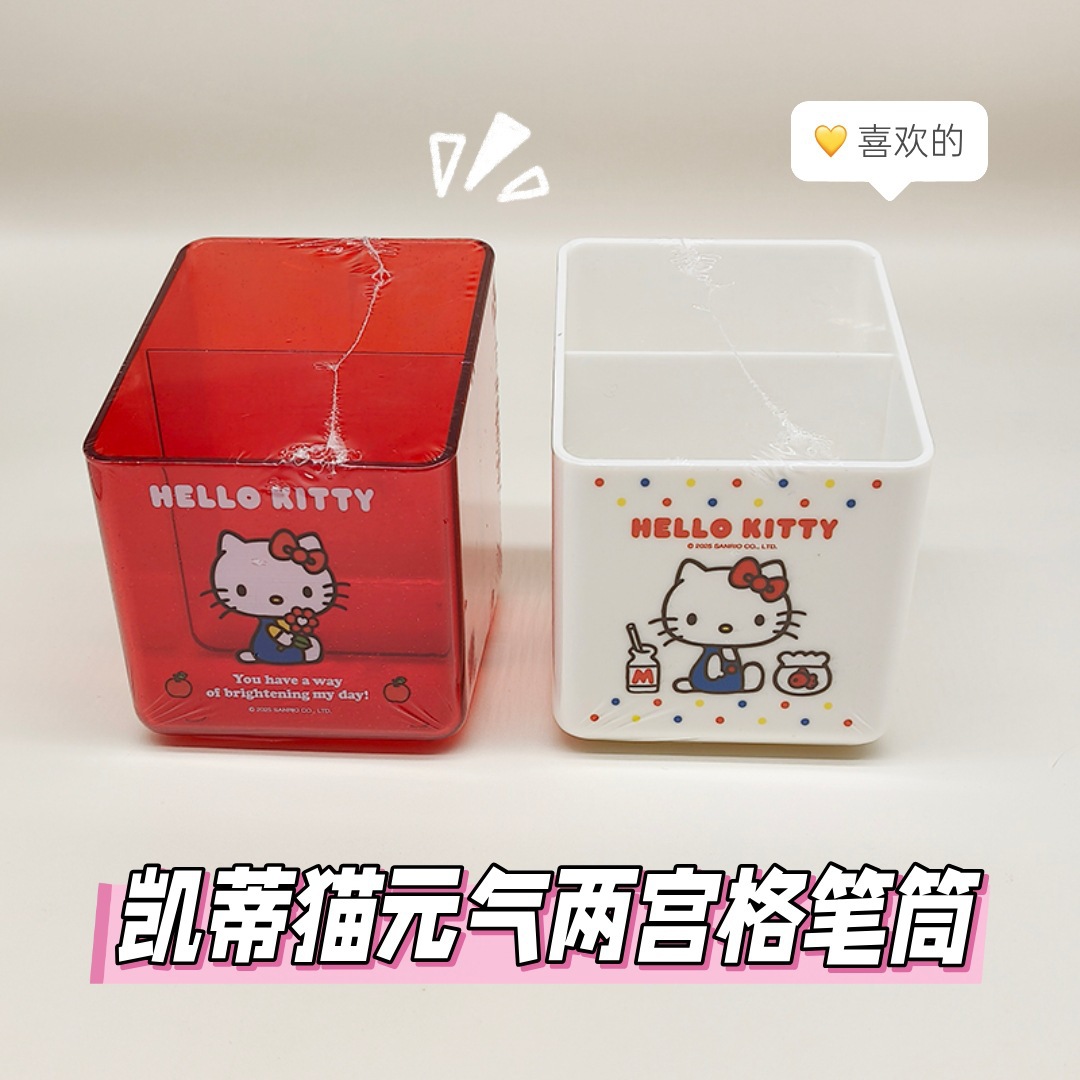 悦木 Genuine double-layer cute pens holder, cartoon stationery for students