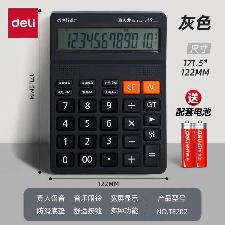 Коллекция Deli Calculator по финансам, офис, колледж, студент, клавиатура, учет, голос, компьютер
