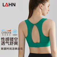 LAHN высокопрочное спортивное нижнее белье ударопрочный бег фитнес-все в одном фиксированный стакан для сбора молока йога жилет для красоты